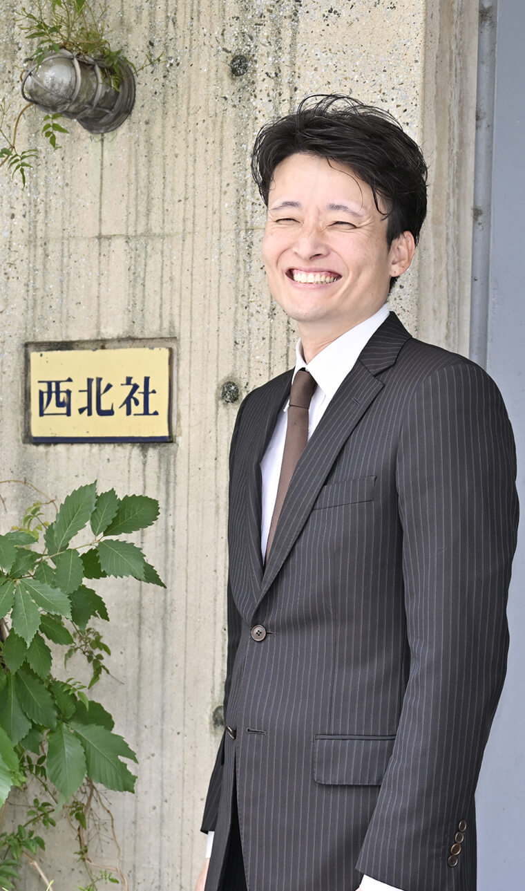 塚井太郎