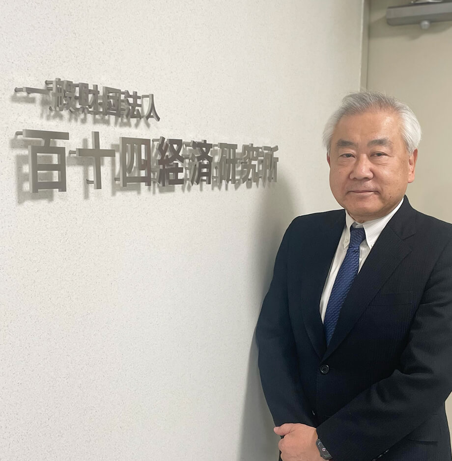 中小企業経営を加速する、確かな情報源