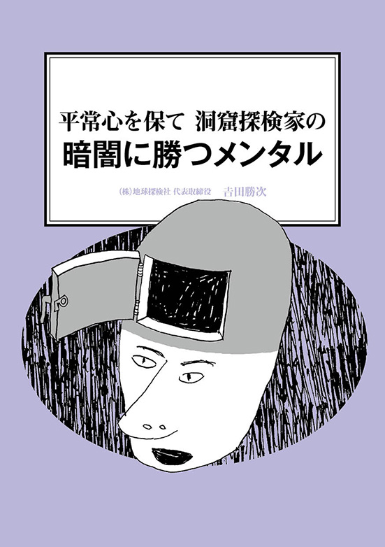 経営ミニ情報・11月号を発行しました