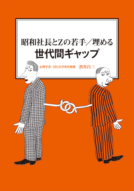 経営ミニ情報・1月号を発行しました